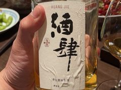 -苏州凯悦酒店·酒肆(华池街店)