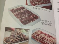 菜单-福寿斋·老北京铜锅涮肉·烤鸭(顺义总店)