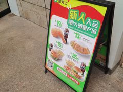 -德克士(汝河路店)