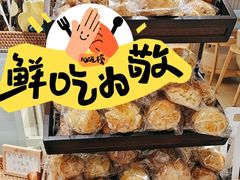 -小飞象面包公社(珠江路金鹰店)