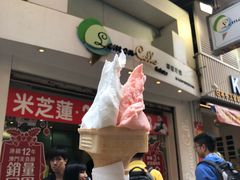 -柠檬车露(卖草地店)
