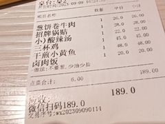 -台北楚楚园馅饼粥(虹桥南丰城店)