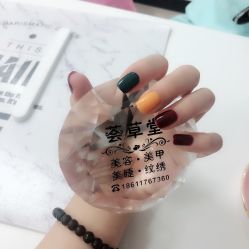 -荟草堂专业痘肌皮肤管理