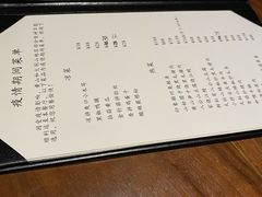 -山里亲戚(淞虹路店)