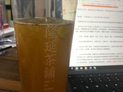 -隆延茶铺(学清路驹然店)