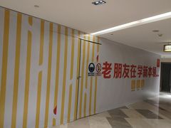 -麦当劳(花城大道华穗路店)