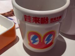 -蛙来哒(大汉悦中心店)