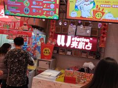 -LLJ夹机占(清河万象汇店)