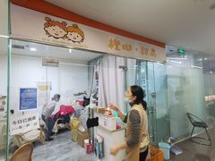 -橙呦·私人定制生日蛋糕
