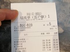 -阿明小菜·海鲜·上海菜(梅陇店)