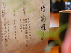 -广州富力君悦大酒店空中花园