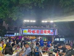 -刘姐啤酒鱼民族演艺餐厅(西街总店)