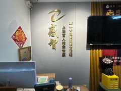 -感智盲人按摩·艾灸·肩颈SPA(岗厦店)