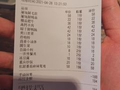 -唇辣号重庆老火锅(亦庄店)
