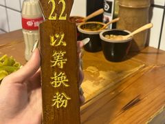 -矮子粉店1985·长沙米粉(湘春路店)