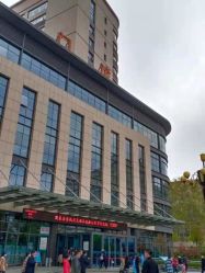 -河南中医药大学第一附属医院-医疗整形
