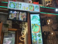门面-老味道(田子坊店)