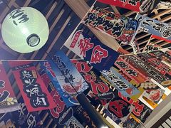 -小椋(富安商业广场店)