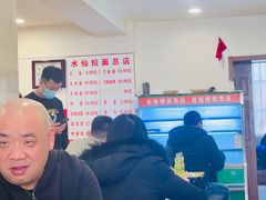 -水仙拉面(水仙街店)