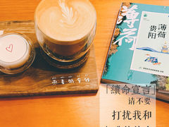 -黑石咖啡(小十字店)