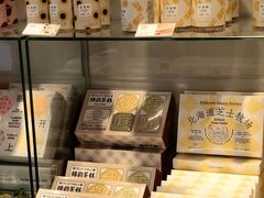 -好利来(鲁谷店)