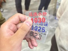 -马洪小炒泡馍馆(钟楼回民街店)