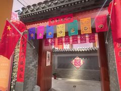 -北京工艺美术博物馆