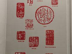 -徐悲鸿纪念馆