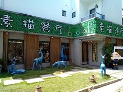 -外婆船宴餐厅·外婆喊你回家吃饭