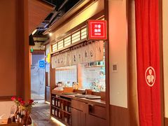 -庆春朴门(前滩太古里店)