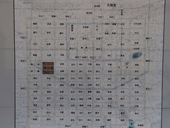 -西安大唐西市博物馆