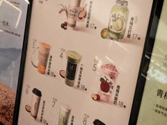 -茶米有言(城市市集龙之梦店)