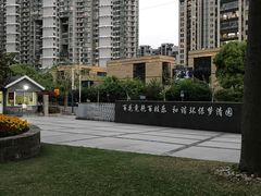 -苏州河梦清园环保主题公园