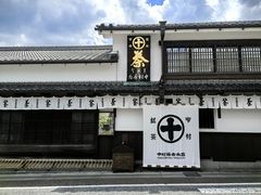-中村藤吉(本店)