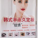 就喜欢这种自然逼真，带着妆感的眉型