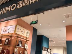 -海馬体照相馆(莘庄维璟印象城店)