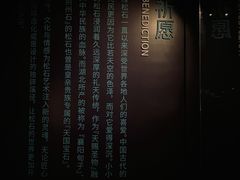 -深圳珠宝博物馆