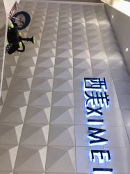 -西美医疗美容门诊部