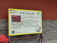 -纯阳宫(大同古城)