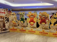 -英皇电影城(英皇集团中心IMAX店)