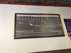 -源玺源烧麦馆(东护城河南街店)