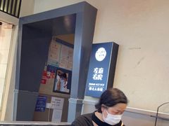 -左庭右院鲜牛肉火锅(金山万达店)