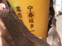 -眷茶(赛格国际购物中心店)