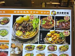 -紫荆广场·花漫里