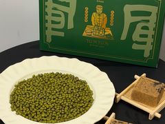 -清真军军绿豆糕(回坊总店)