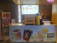 -麦当劳(豫园店)