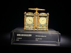 -故宫钟表馆