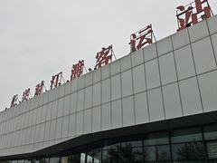 -长兴对江渡客运站