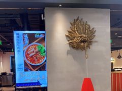 -和府捞面(东直门银座店)
