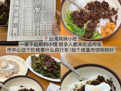 -嗲嗲的椰子鸡・太琼糟粕醋(上海百联又一城店)